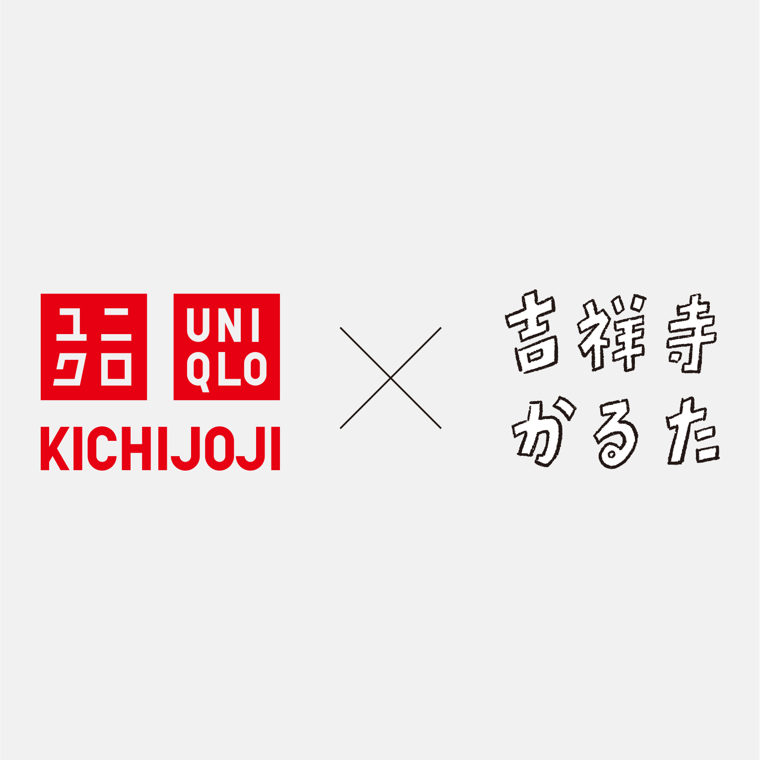 Uniqlo designs themes templates and downloadable graphic elements on  Dribbble
